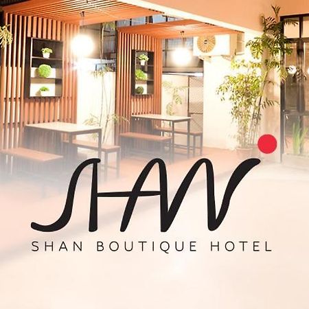 Shan Boutique Hotel شيانغ ماي المظهر الخارجي الصورة
