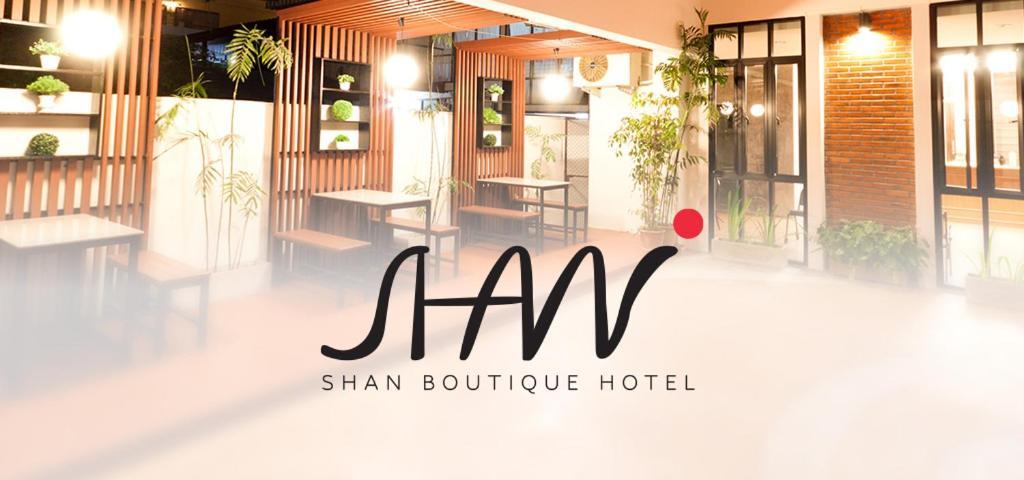 Shan Boutique Hotel شيانغ ماي المظهر الخارجي الصورة